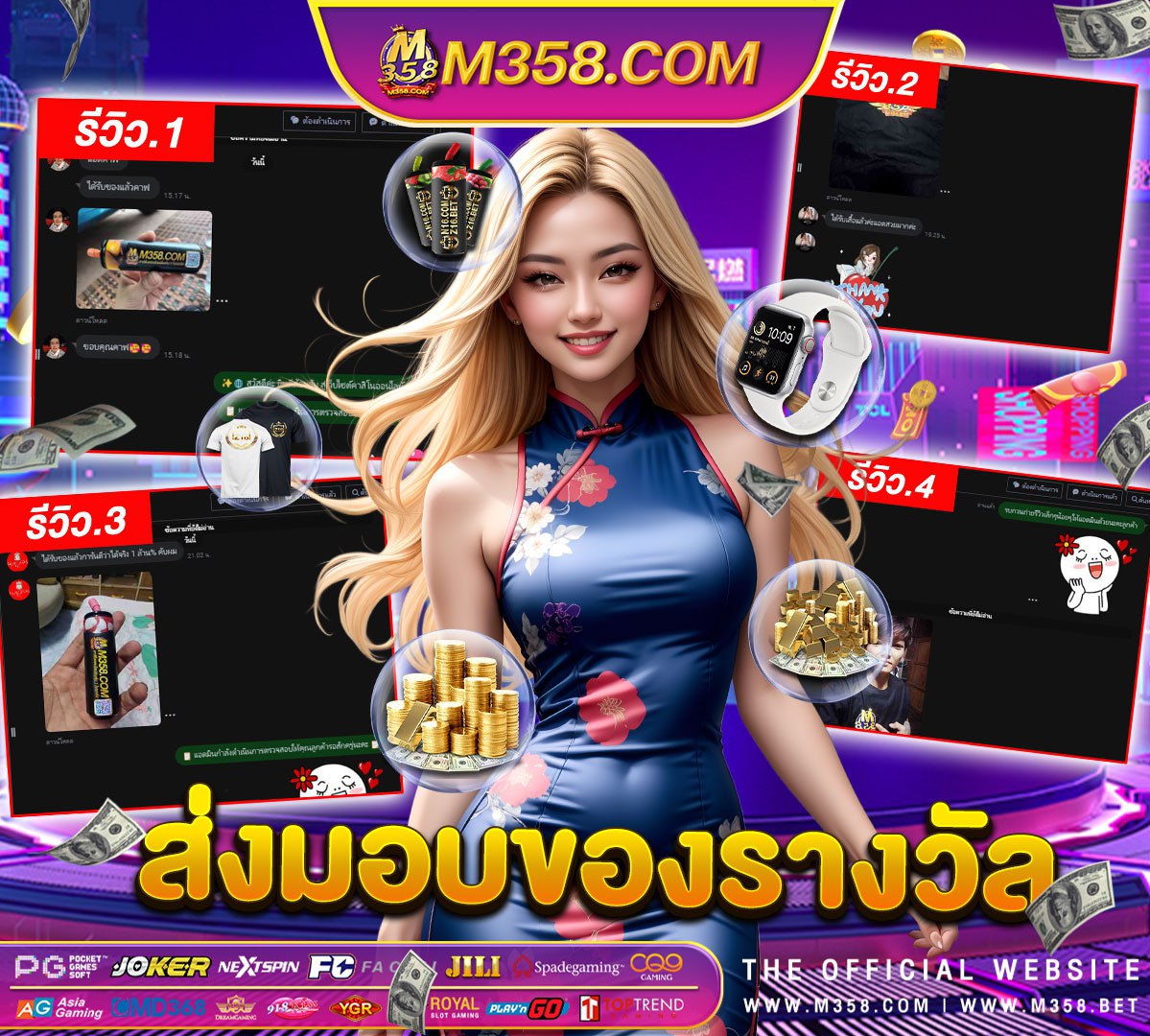 9gspin เครดิต ฟรี